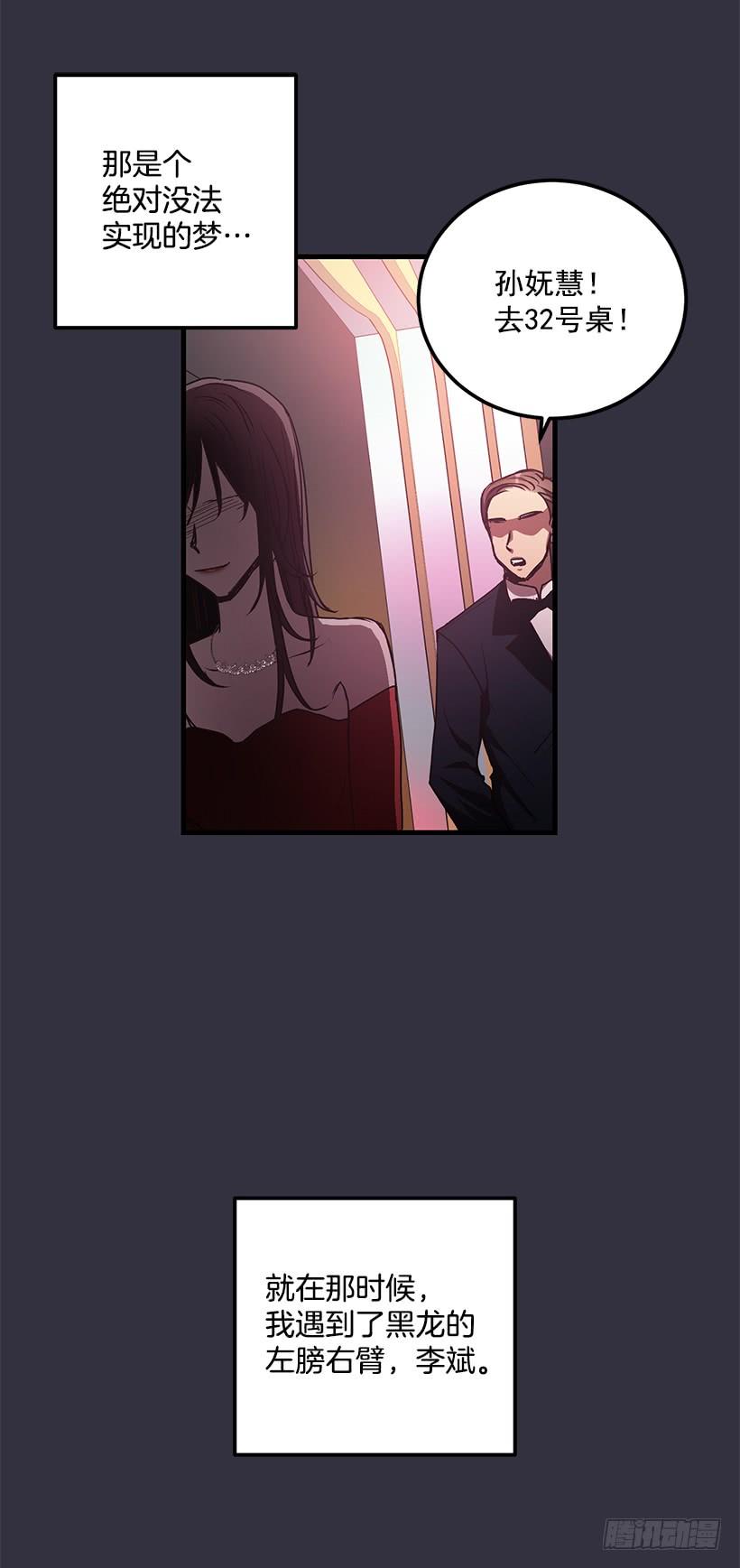 《甜心总裁娇妻控》女人的心思 第37页