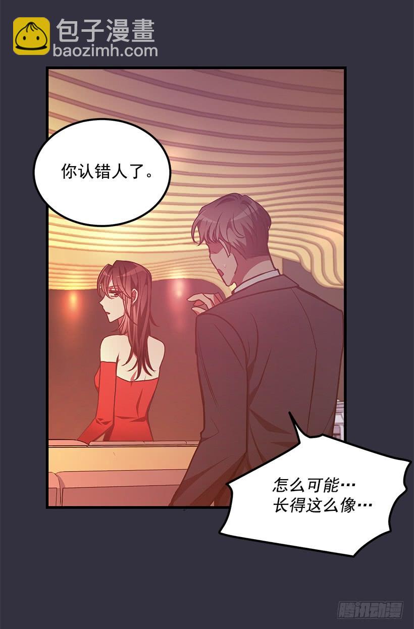 《甜心总裁娇妻控》女人的心思 第39页