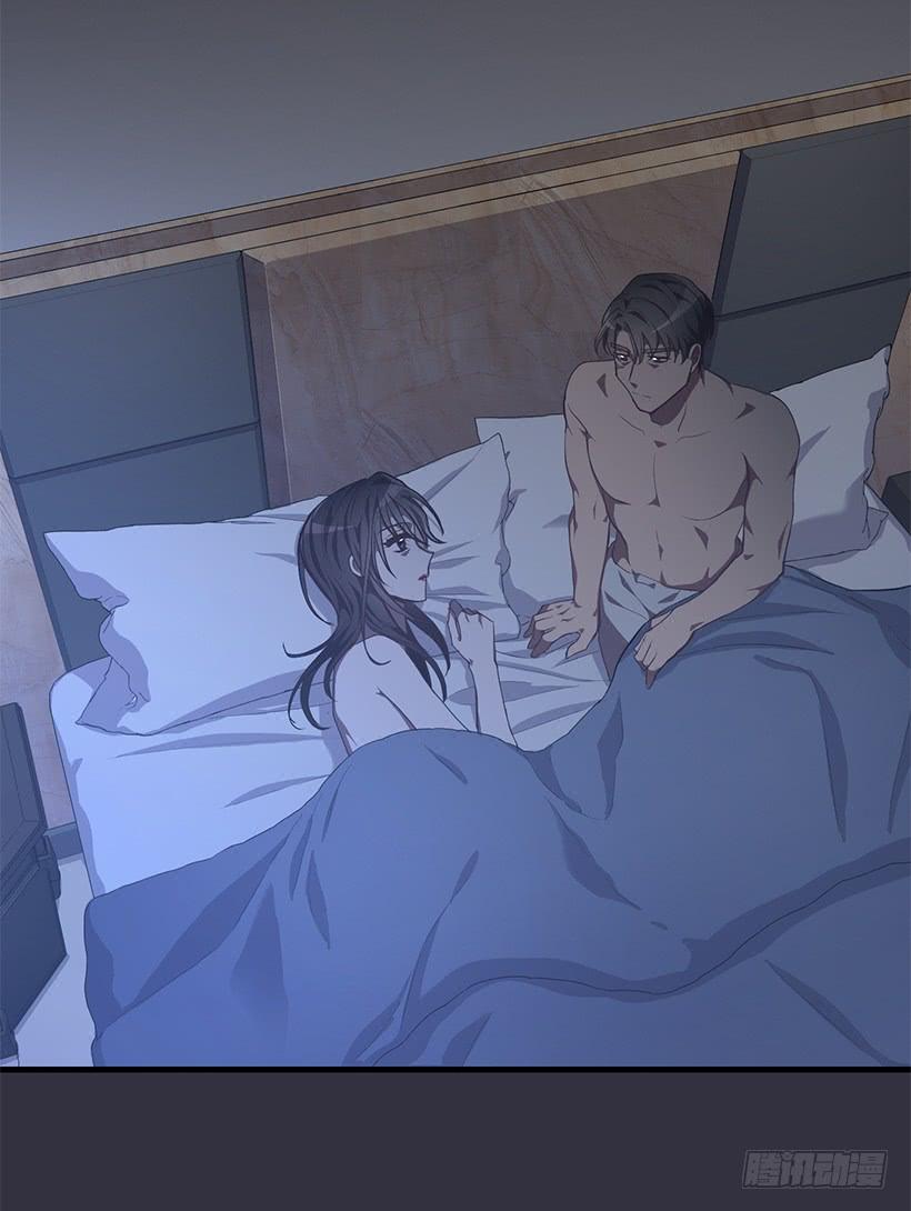 《甜心总裁娇妻控》女人的心思 第44页