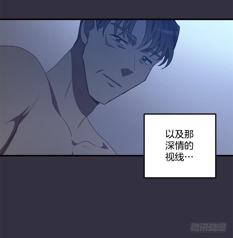 《甜心总裁娇妻控》女人的心思 第45页