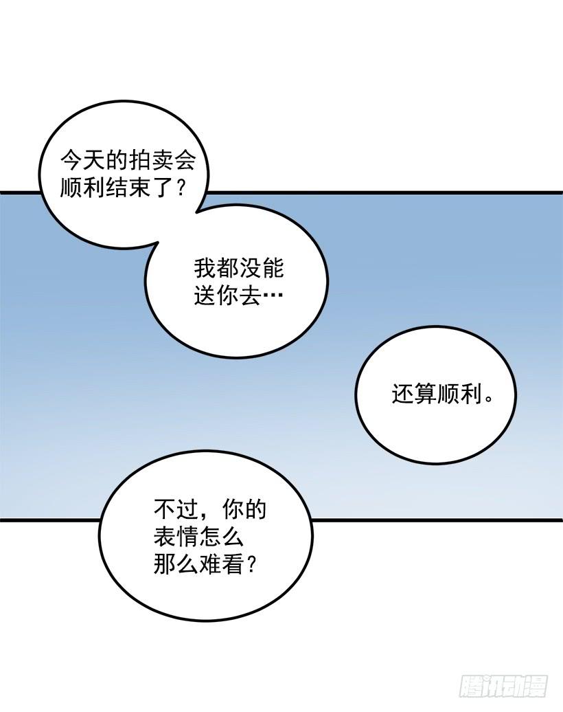 《甜心总裁娇妻控》女人的心思 第4页