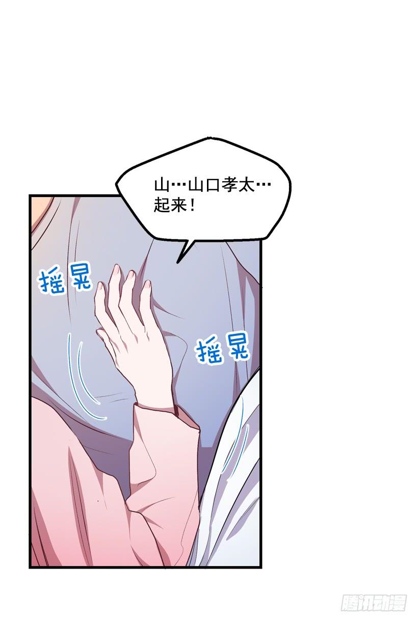 《甜心总裁娇妻控》你在我面前没有秘密 第10页