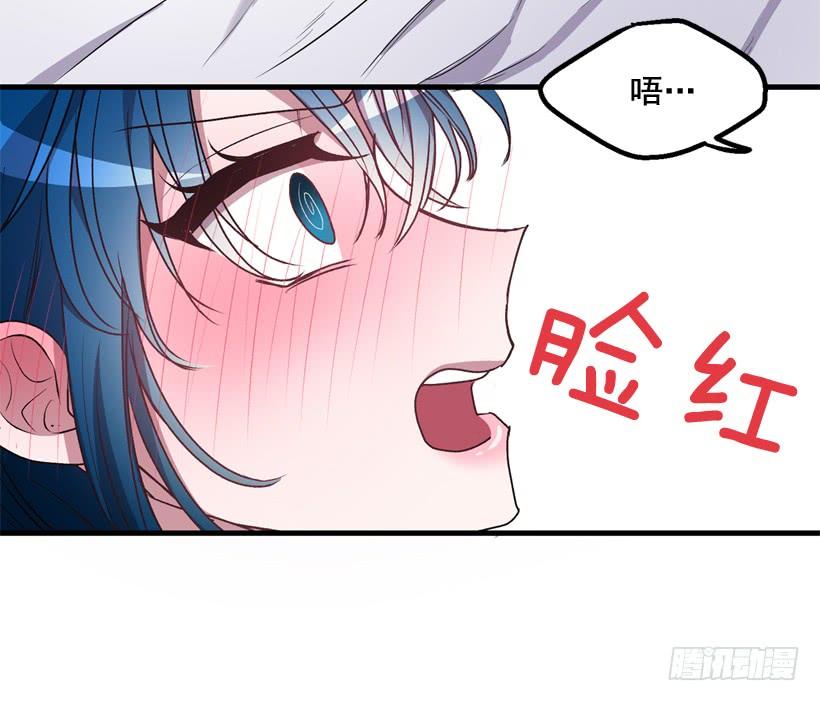 《甜心总裁娇妻控》你在我面前没有秘密 第12页