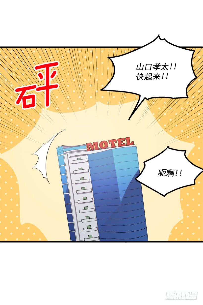《甜心总裁娇妻控》你在我面前没有秘密 第13页
