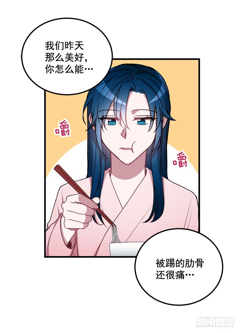 《甜心总裁娇妻控》你在我面前没有秘密 第15页
