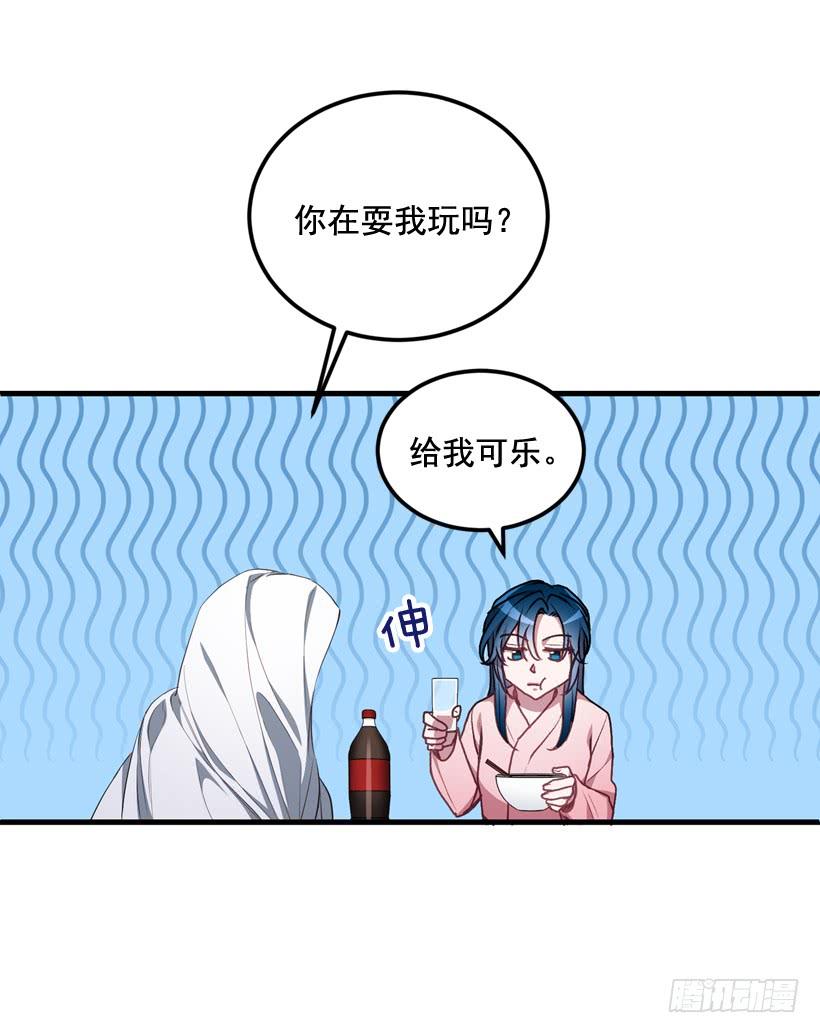 《甜心总裁娇妻控》你在我面前没有秘密 第16页