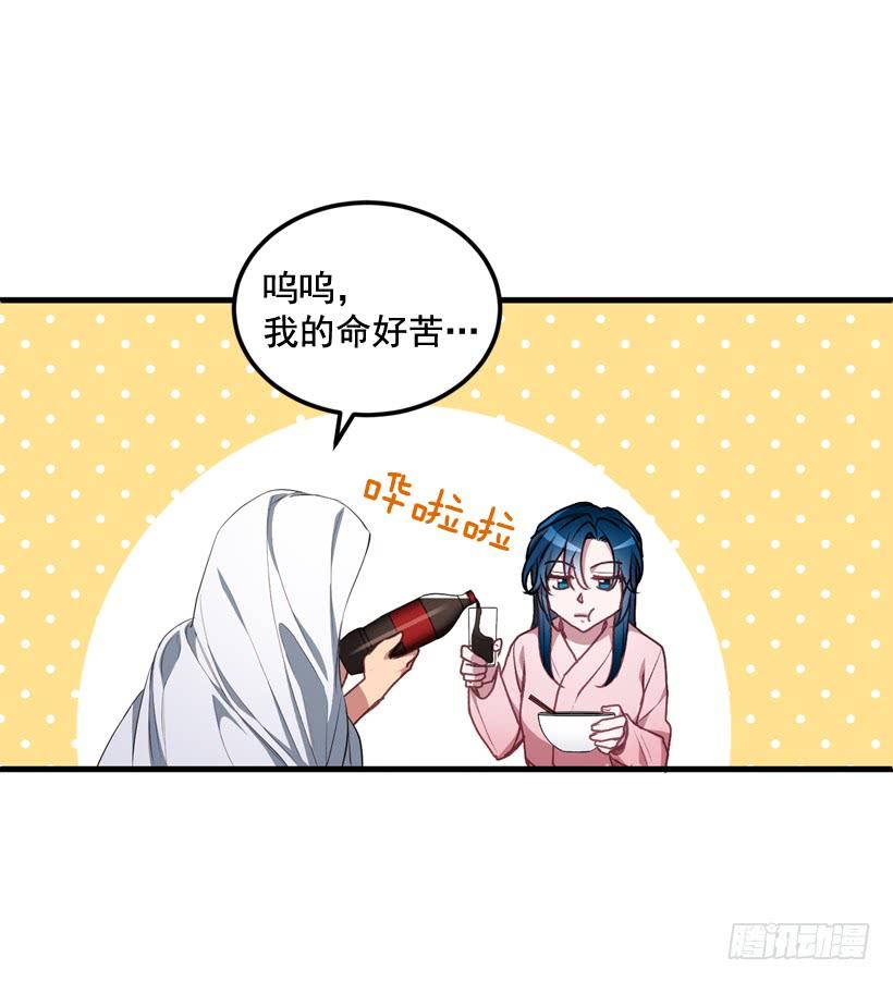 《甜心总裁娇妻控》你在我面前没有秘密 第17页