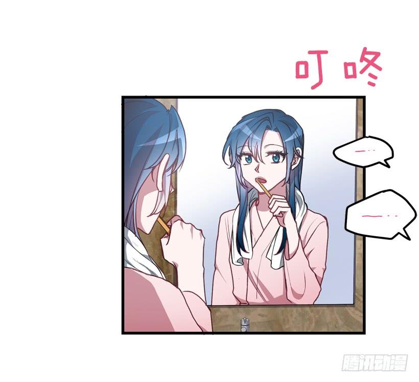 《甜心总裁娇妻控》你在我面前没有秘密 第20页