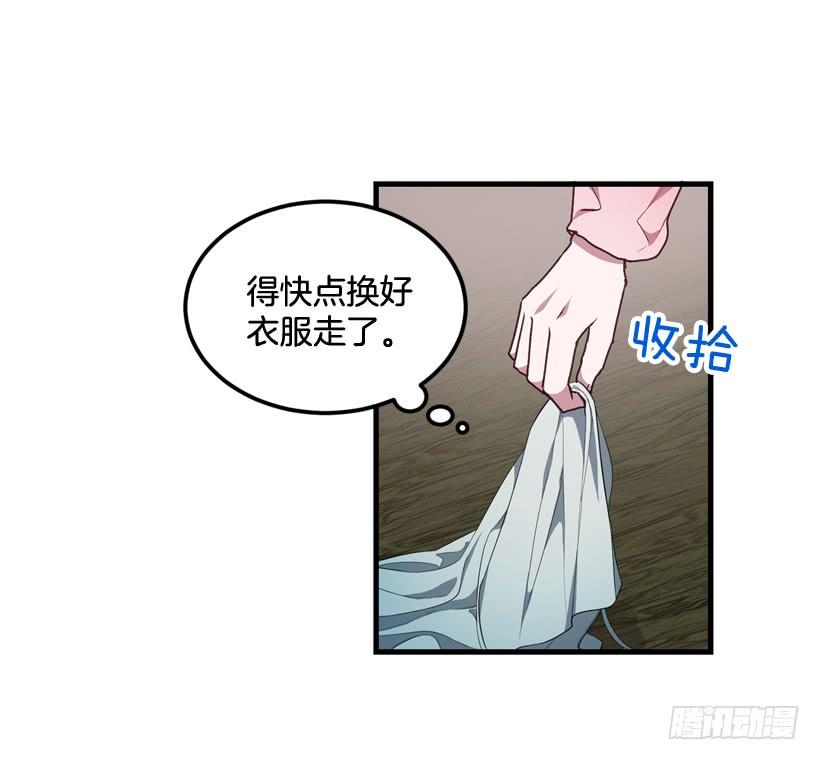 《甜心总裁娇妻控》你在我面前没有秘密 第25页