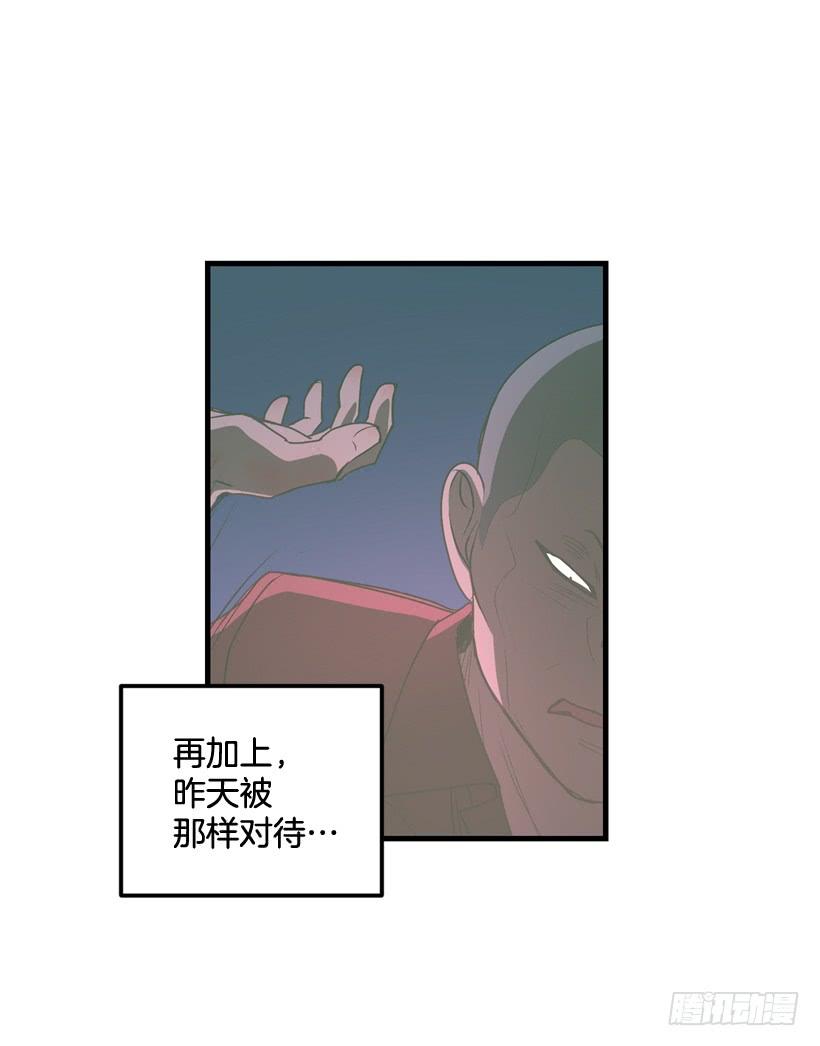 《甜心总裁娇妻控》你在我面前没有秘密 第27页