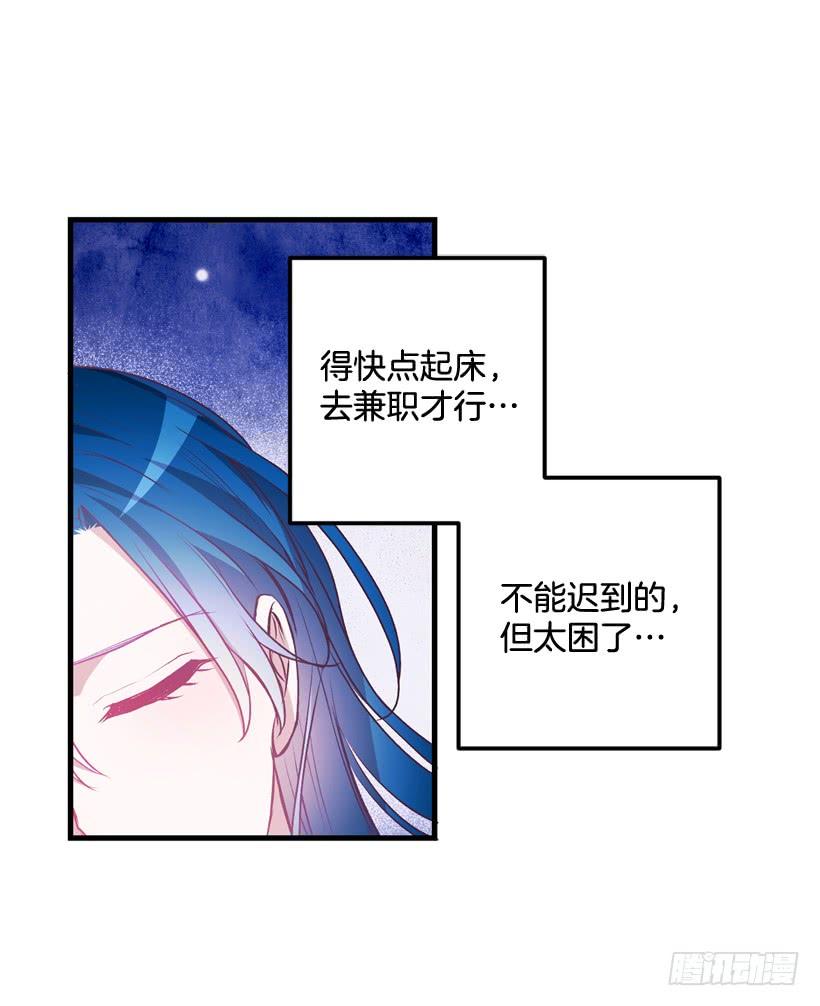《甜心总裁娇妻控》你在我面前没有秘密 第2页