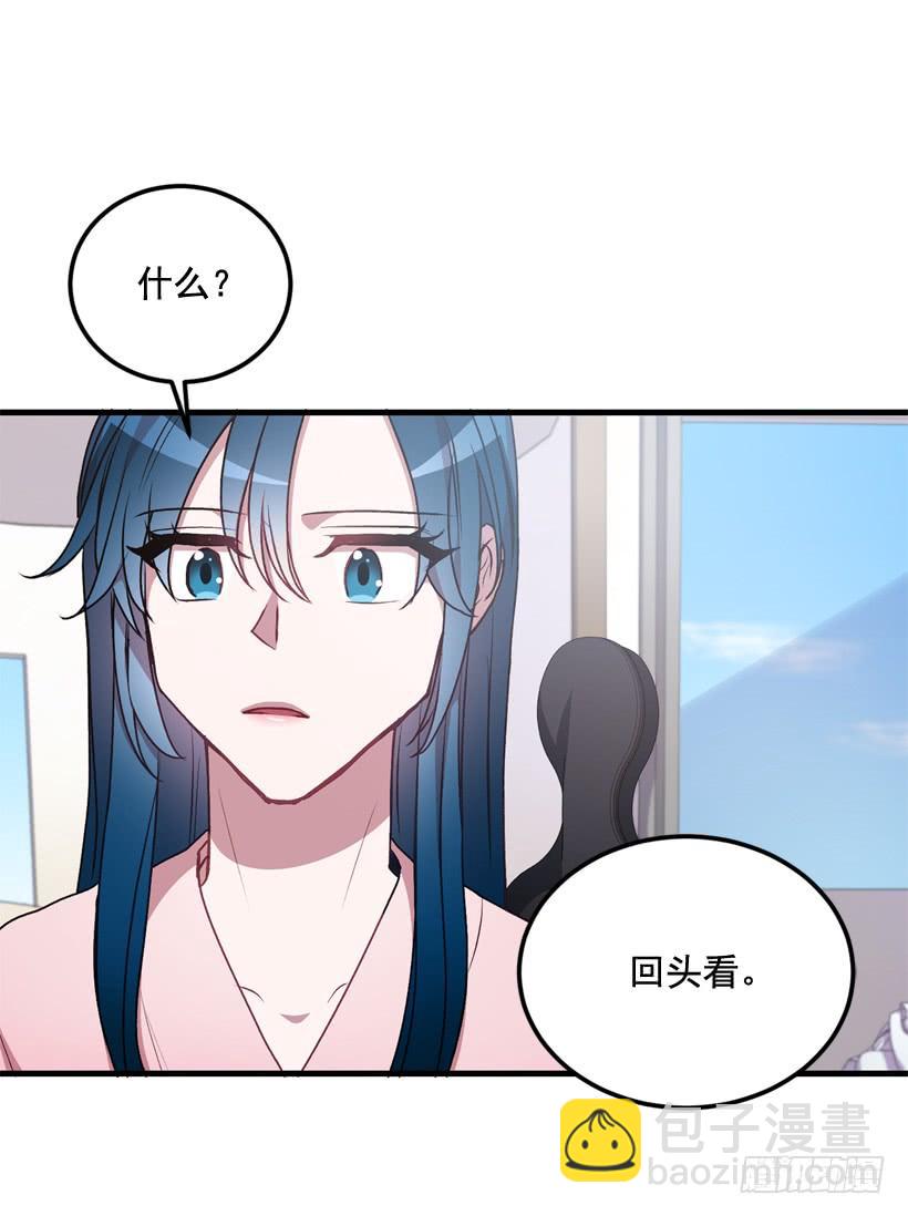 《甜心总裁娇妻控》你在我面前没有秘密 第34页