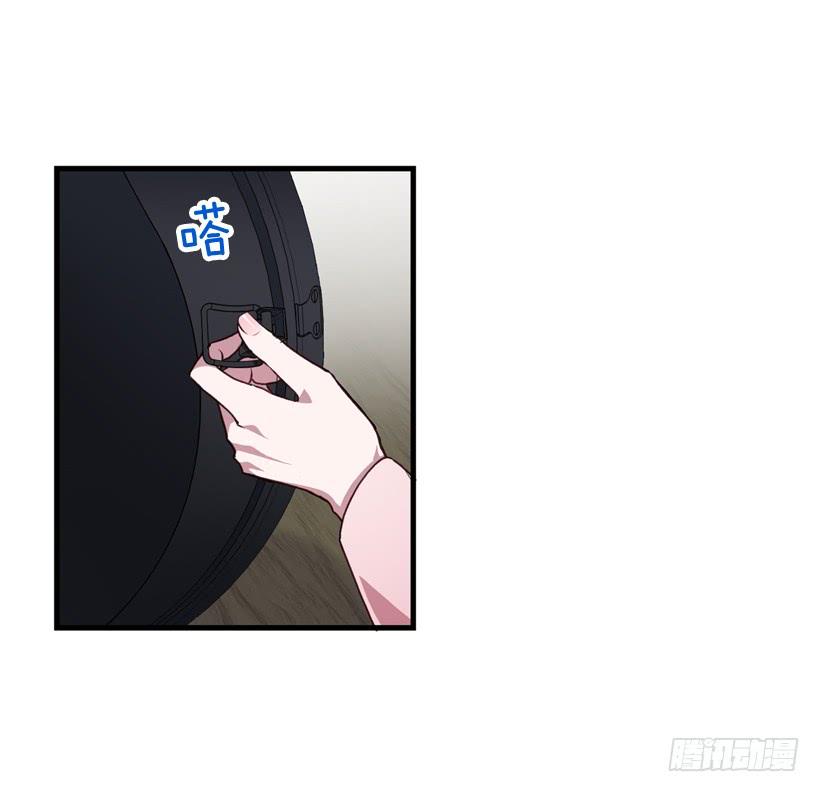 《甜心总裁娇妻控》你在我面前没有秘密 第38页