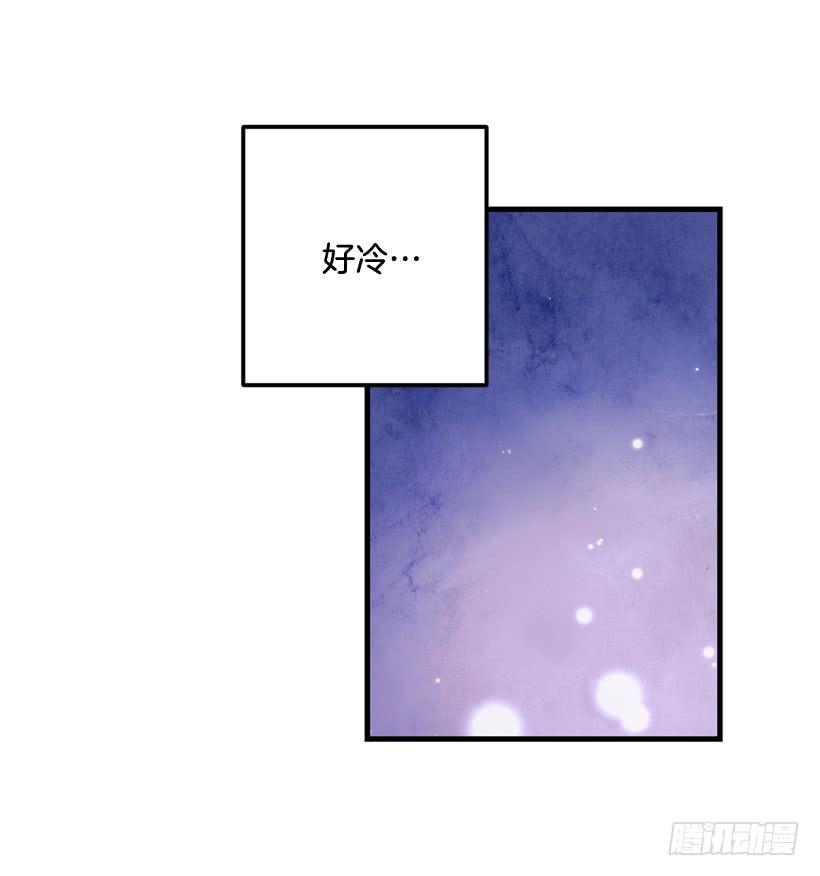 《甜心总裁娇妻控》你在我面前没有秘密 第3页