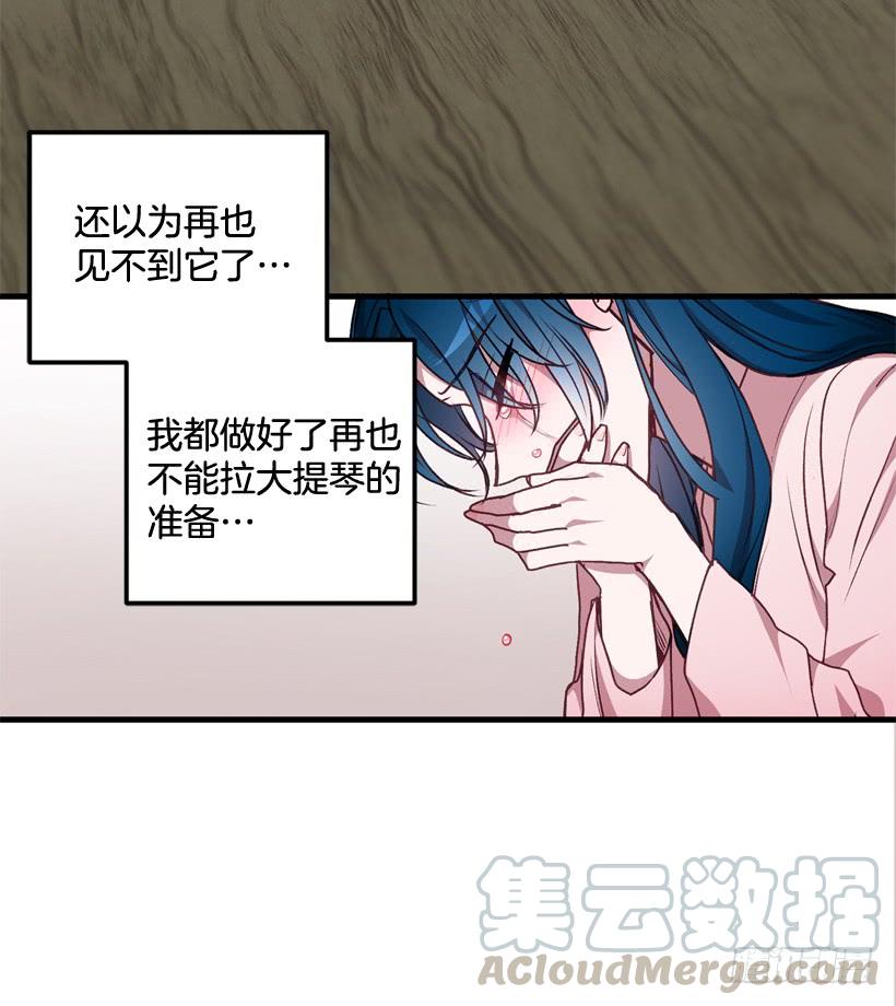 《甜心总裁娇妻控》你在我面前没有秘密 第41页
