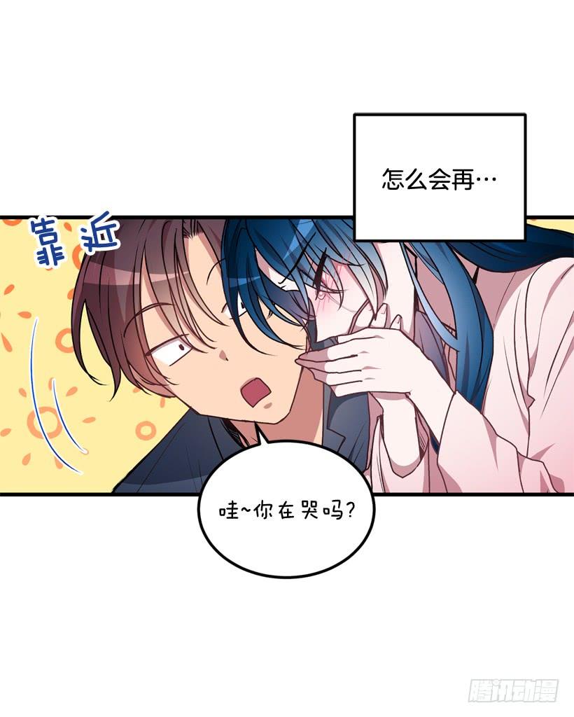 《甜心总裁娇妻控》你在我面前没有秘密 第42页