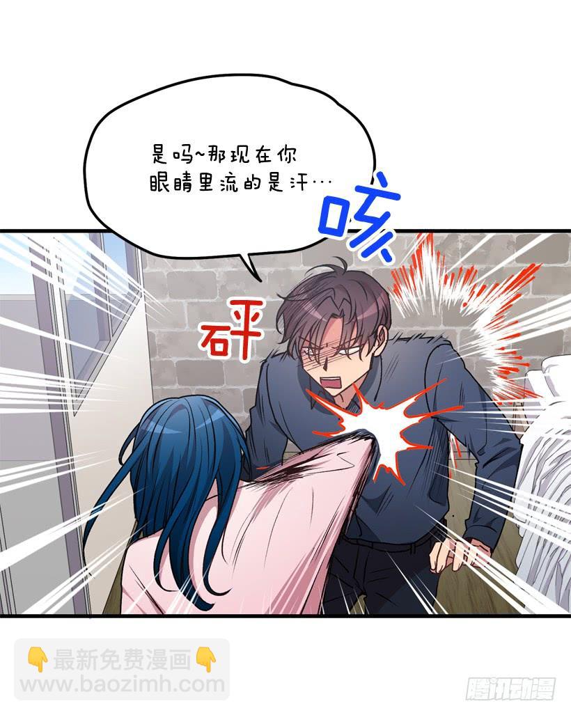 《甜心总裁娇妻控》你在我面前没有秘密 第44页