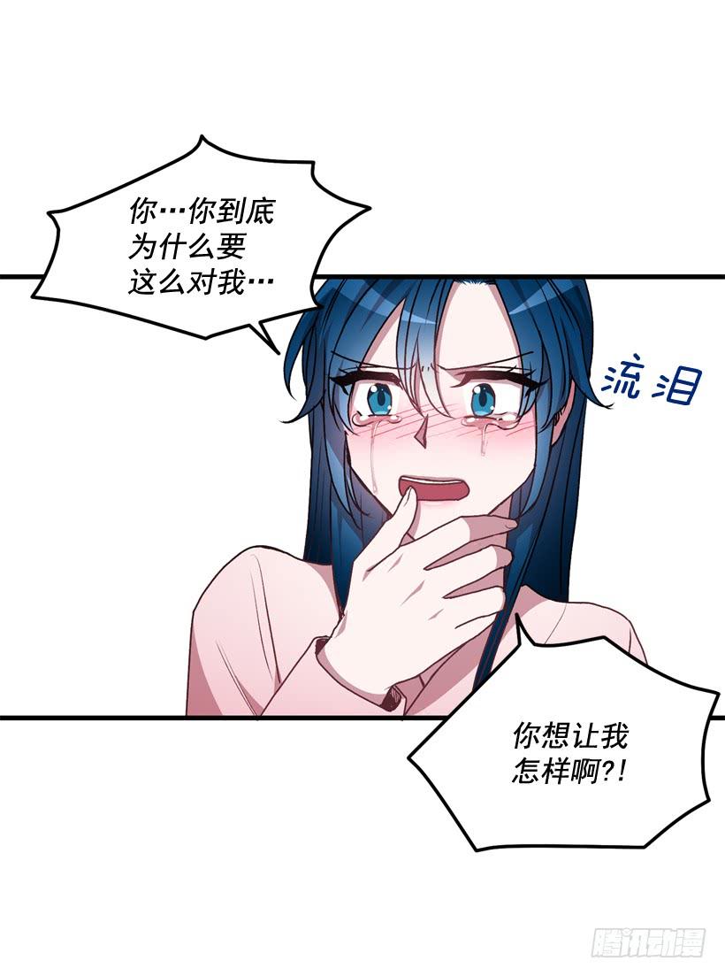 《甜心总裁娇妻控》你在我面前没有秘密 第45页