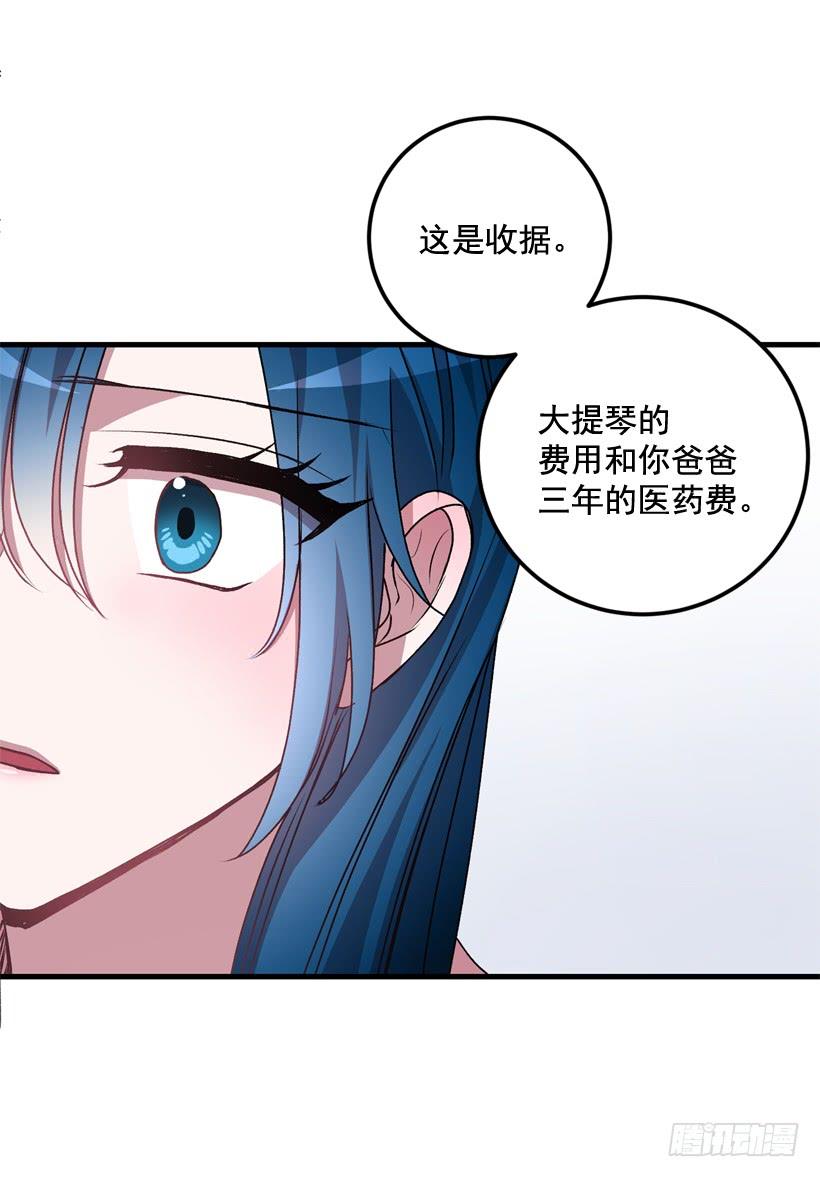 《甜心总裁娇妻控》你在我面前没有秘密 第49页
