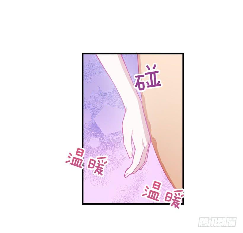 《甜心总裁娇妻控》你在我面前没有秘密 第4页