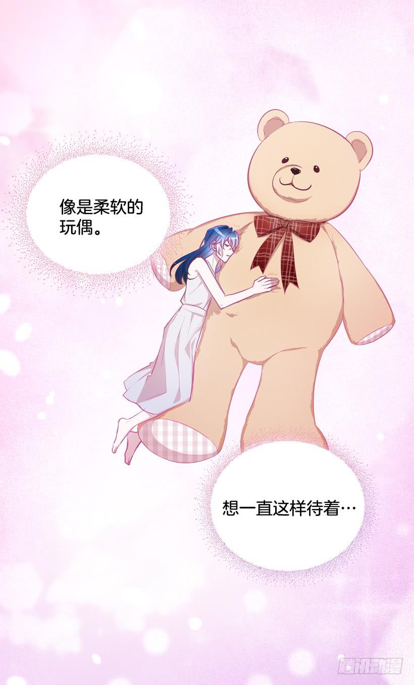 《甜心总裁娇妻控》你在我面前没有秘密 第6页