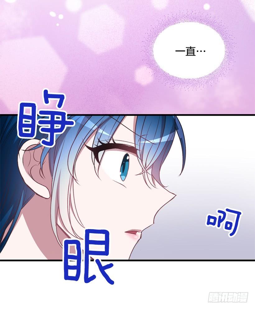 《甜心总裁娇妻控》你在我面前没有秘密 第7页