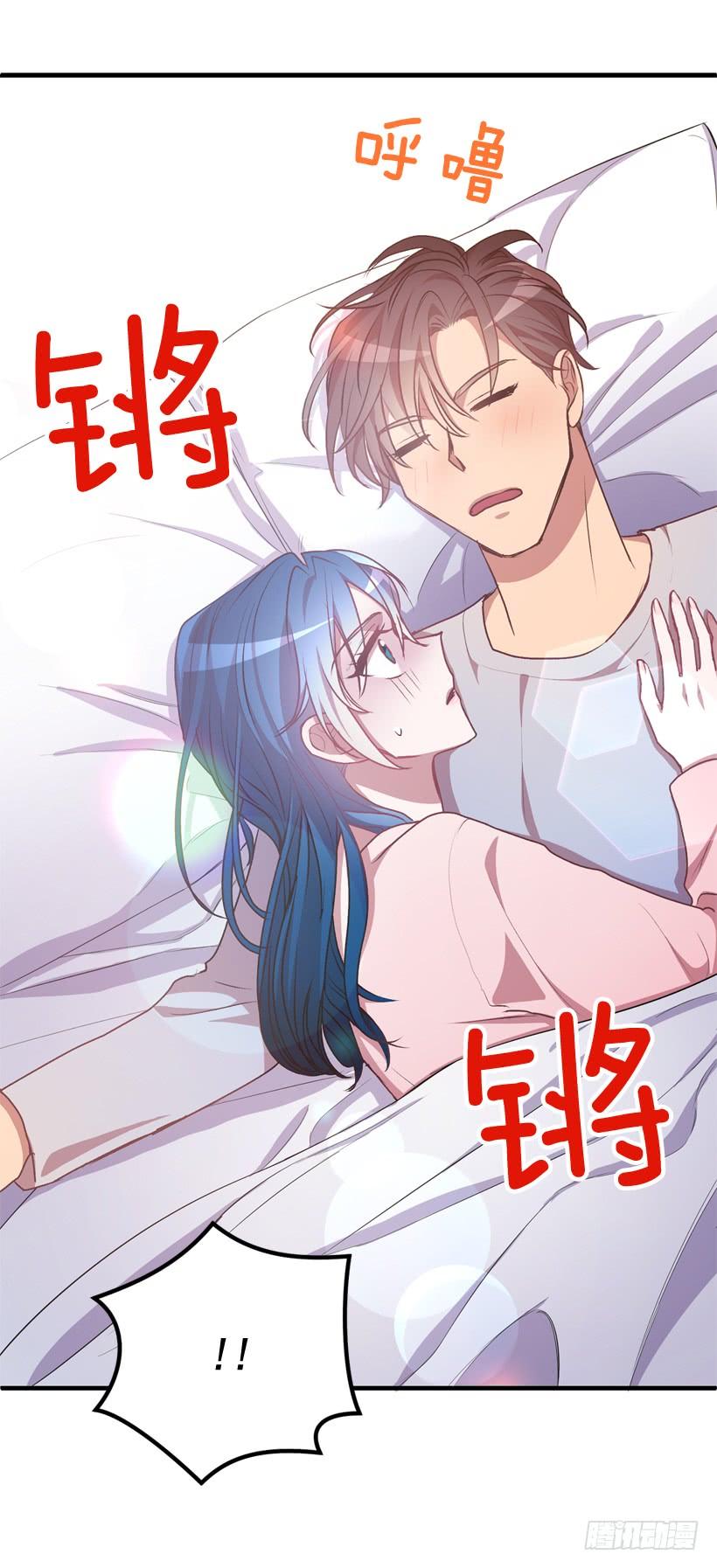 《甜心总裁娇妻控》你在我面前没有秘密 第8页