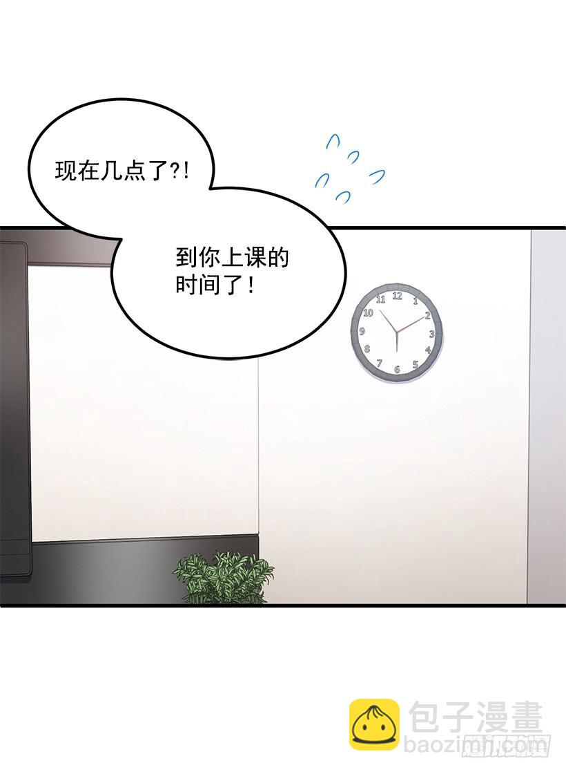 《甜心总裁娇妻控》一定要打倒黑龙 第12页