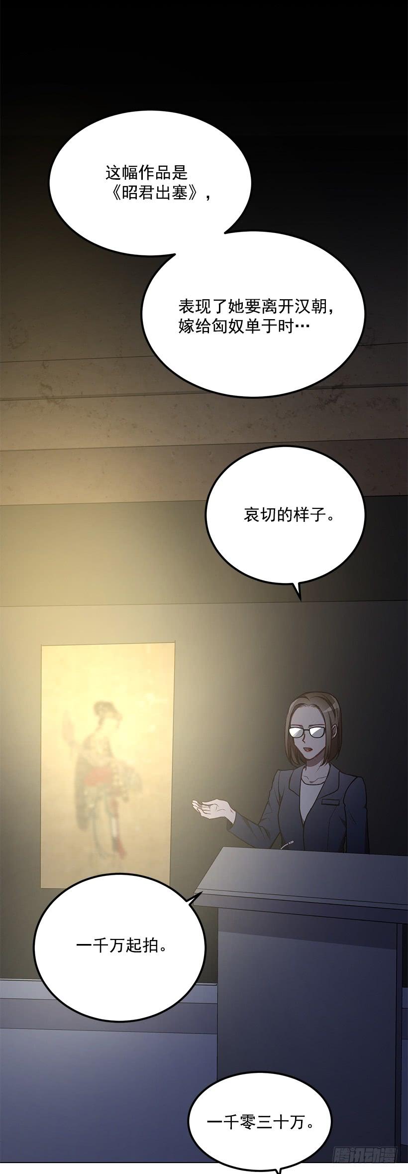 《甜心总裁娇妻控》一定要打倒黑龙 第16页