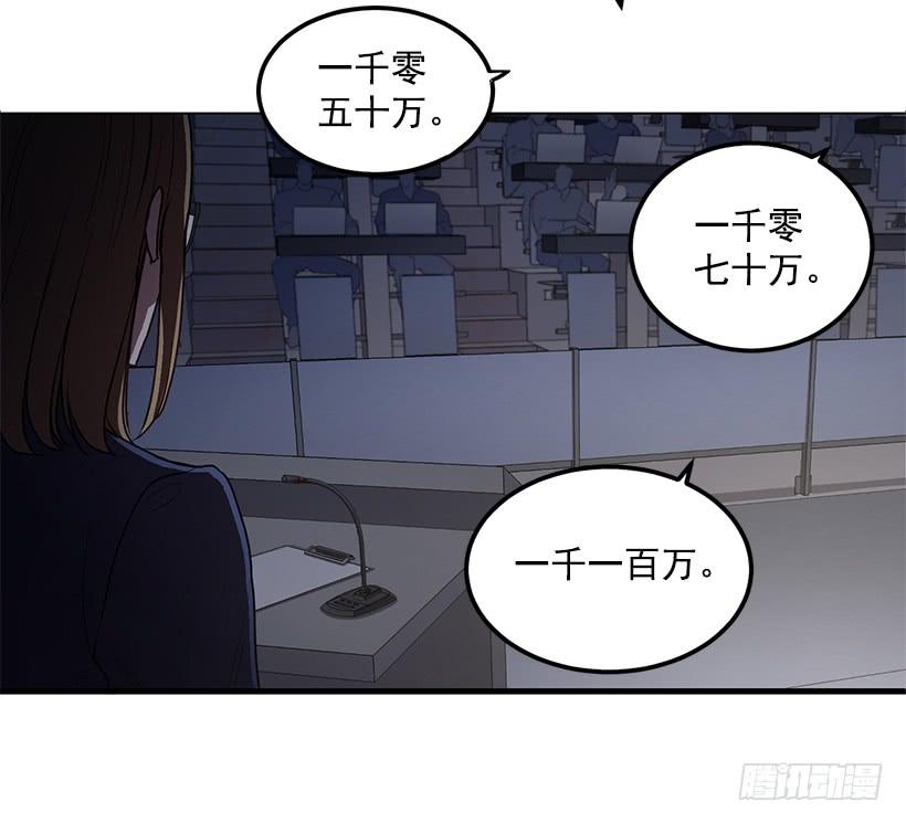 《甜心总裁娇妻控》一定要打倒黑龙 第17页