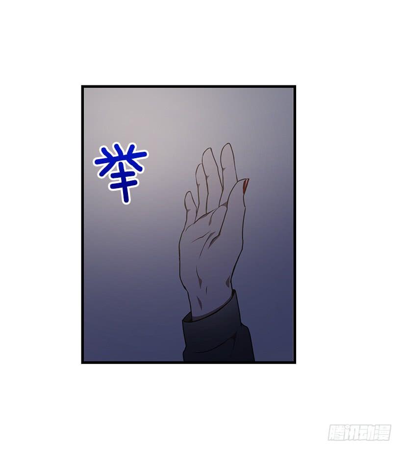 《甜心总裁娇妻控》一定要打倒黑龙 第18页