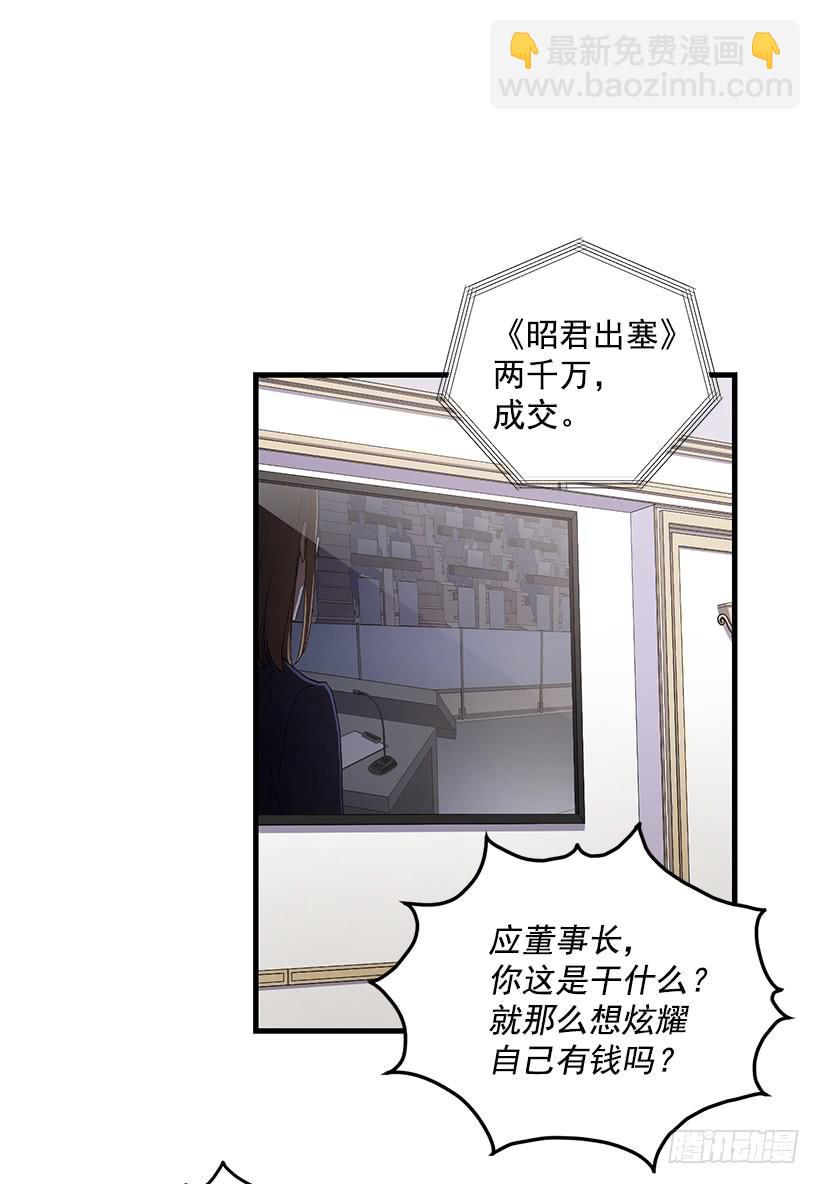 《甜心总裁娇妻控》一定要打倒黑龙 第22页