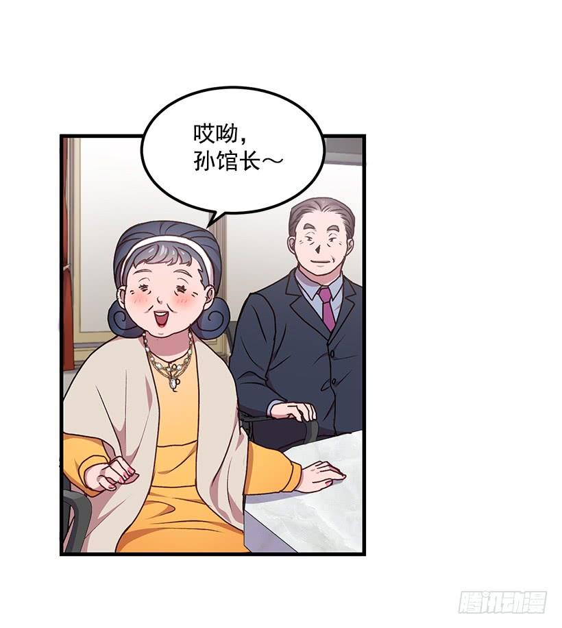 《甜心总裁娇妻控》一定要打倒黑龙 第27页