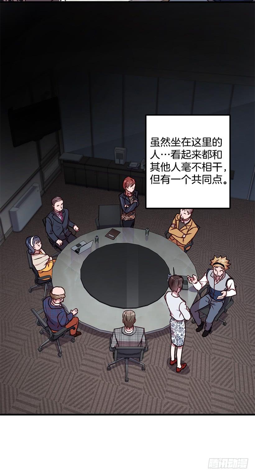 《甜心总裁娇妻控》一定要打倒黑龙 第37页