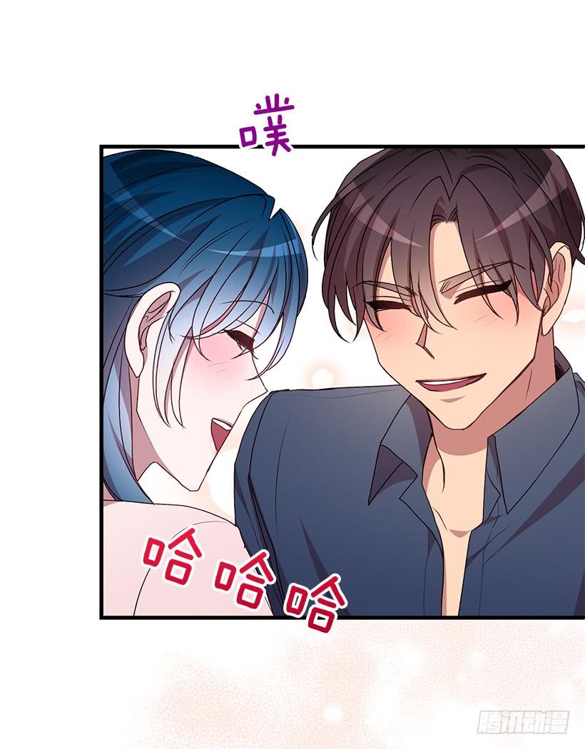 《甜心总裁娇妻控》一定要打倒黑龙 第3页