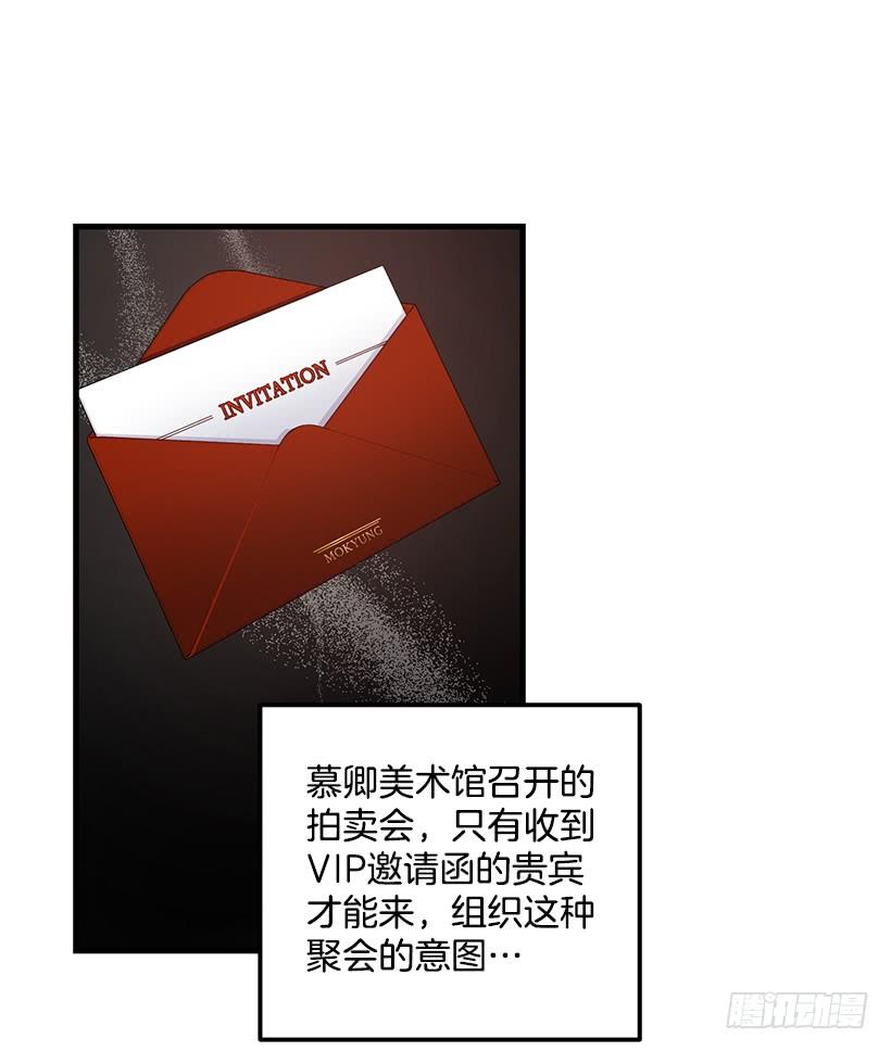 《甜心总裁娇妻控》一定要打倒黑龙 第40页