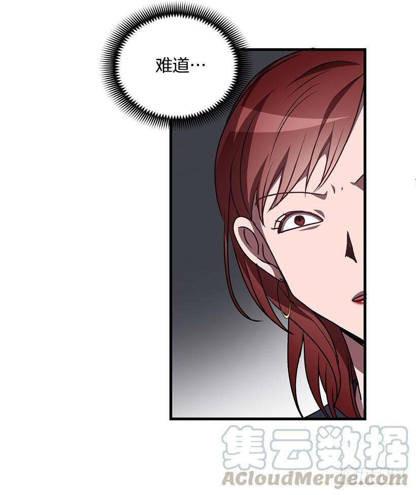《甜心总裁娇妻控》一定要打倒黑龙 第41页
