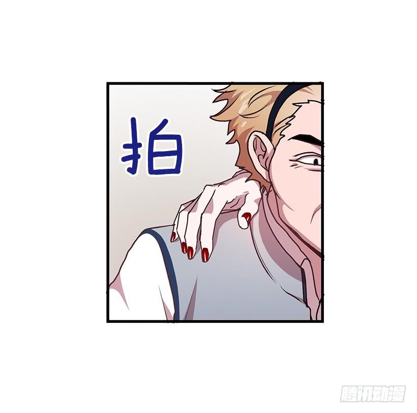 《甜心总裁娇妻控》一定要打倒黑龙 第46页