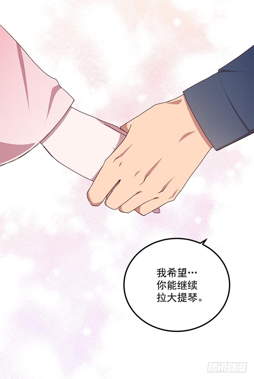 《甜心总裁娇妻控》一定要打倒黑龙 第4页