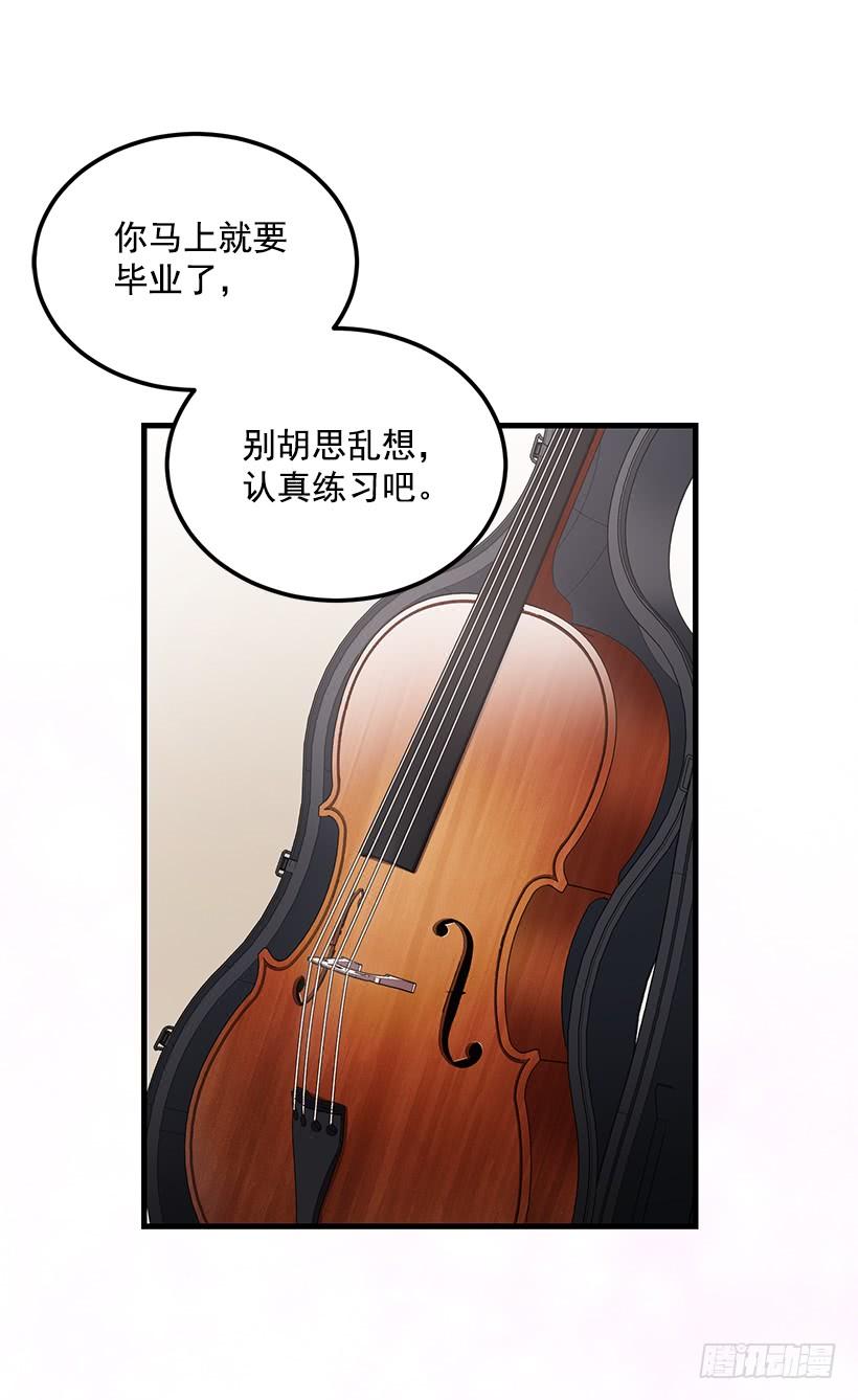 《甜心总裁娇妻控》一定要打倒黑龙 第7页