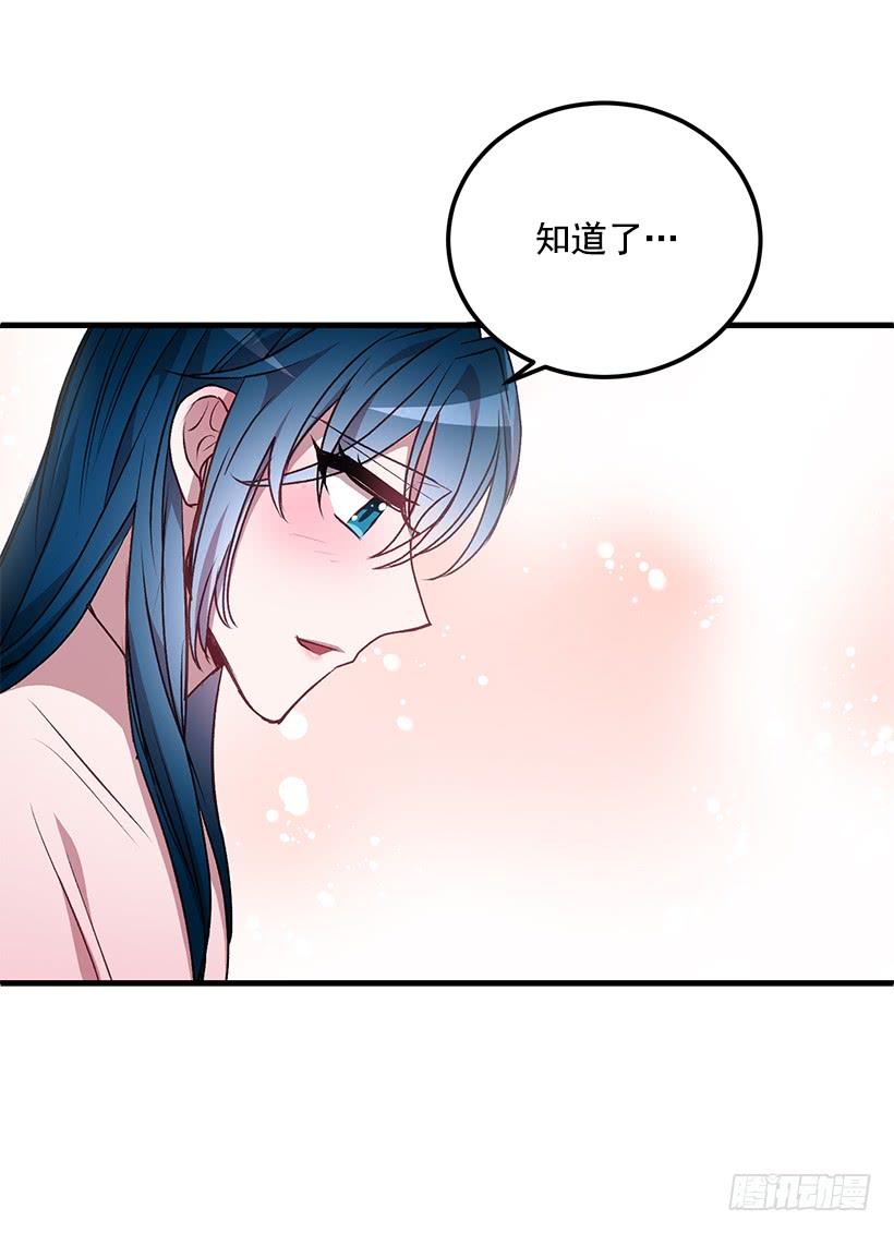 《甜心总裁娇妻控》一定要打倒黑龙 第9页