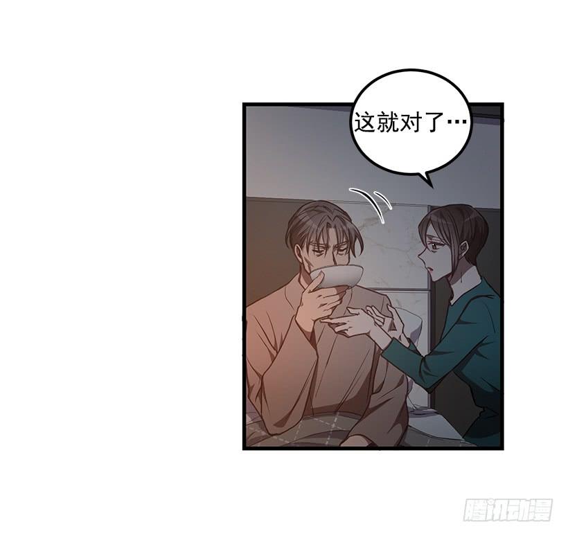《甜心总裁娇妻控》威胁 第15页
