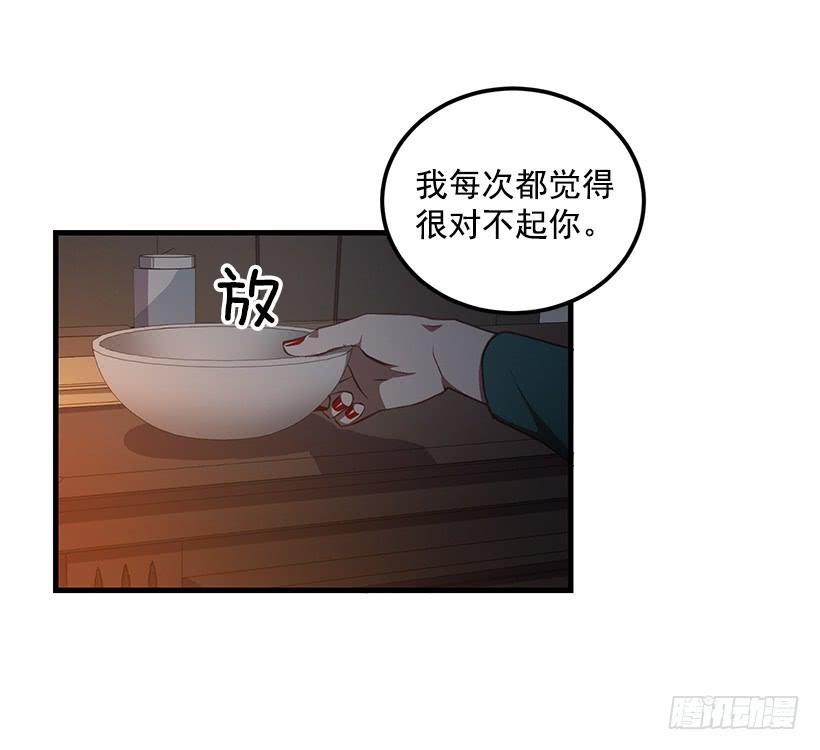 《甜心总裁娇妻控》威胁 第16页