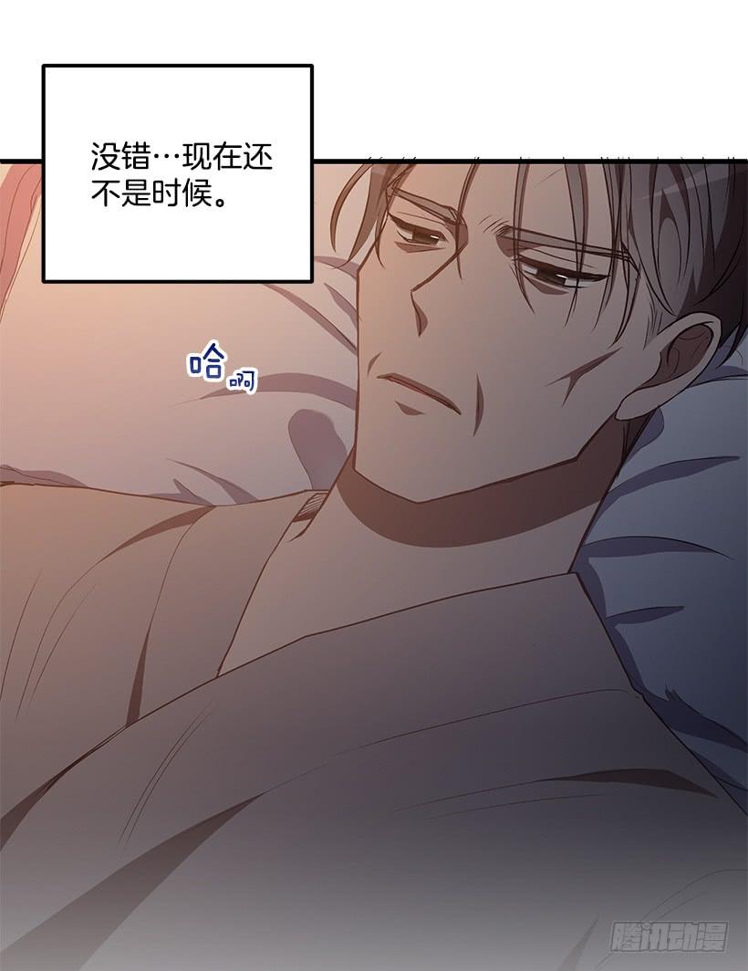 《甜心总裁娇妻控》威胁 第18页