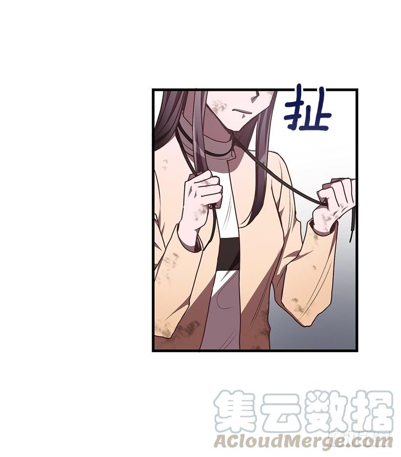 《甜心总裁娇妻控》威胁 第31页