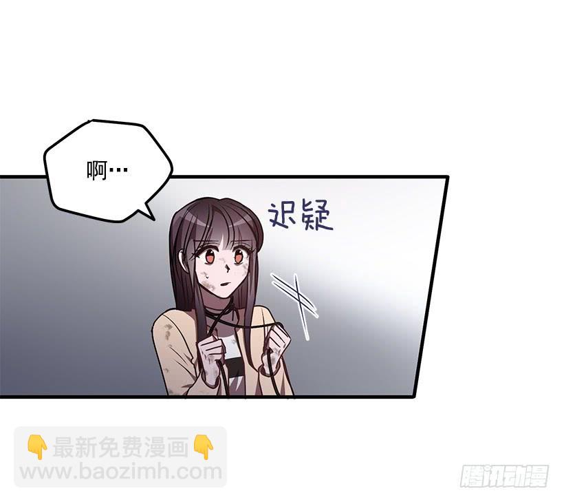 《甜心总裁娇妻控》威胁 第36页