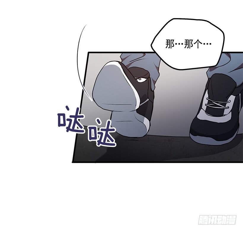 《甜心总裁娇妻控》威胁 第37页