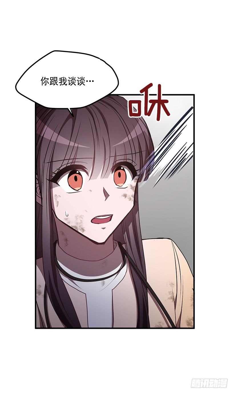 《甜心总裁娇妻控》威胁 第38页