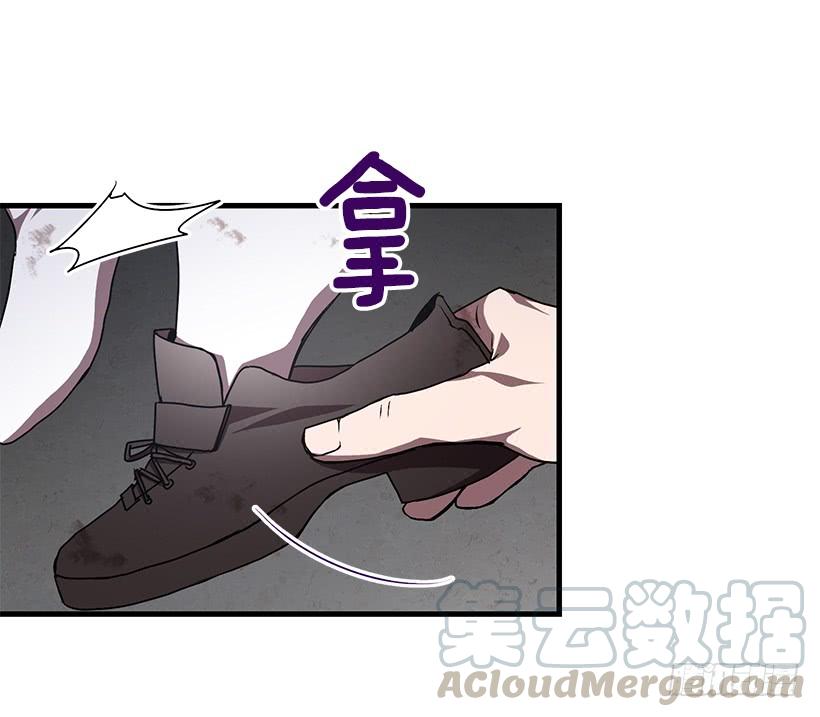 《甜心总裁娇妻控》威胁 第41页