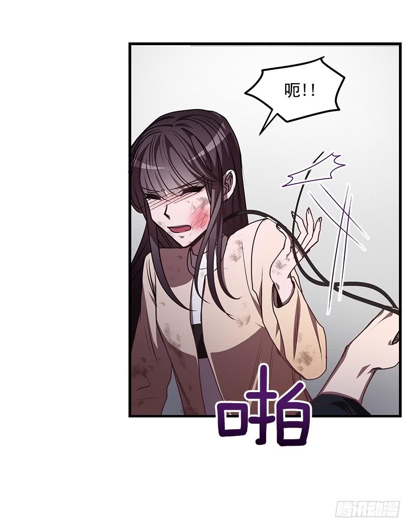 《甜心总裁娇妻控》威胁 第42页